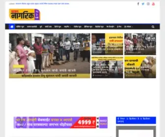 Sajagnagrikktimes.com(Hindi news website) Screenshot