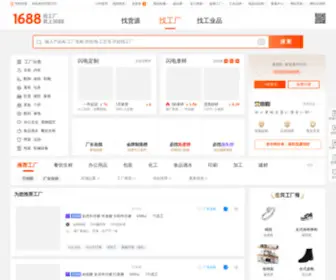 Sajet.cn(深圳市神杰科技有限公司) Screenshot