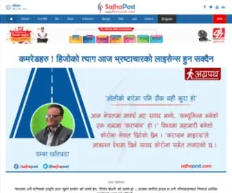 SajHapost.com(News today) Screenshot