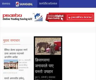 SajHasabal.com(SajHasabal) Screenshot