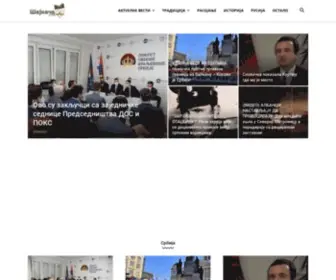 Sajkaca.com(Почетна) Screenshot