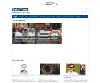 Sakaaltimes.com(Sakal Times) Screenshot