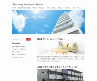 Sakadokankou.com(坂戸市観光協会) Screenshot