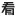 Sakae-Seisaku.com Logo