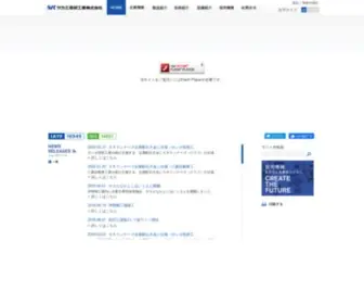 Sakaeriken.co.jp(高次元に進化した力を、次世代) Screenshot