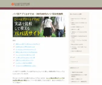 Sakaguchikenji.com(坂口憲二) Screenshot