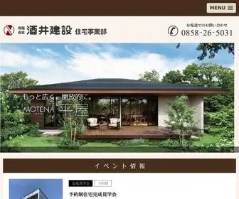 Sakai-Kensetsu.com(鳥取県中部、倉吉市でのお住まい) Screenshot