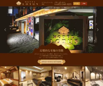 Sakai-Lotus.com(HOTEL) Screenshot