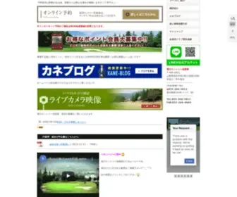 Sakaigawacc.com(ゴルフ場) Screenshot