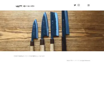 Sakaikeenknives.com(堺包丁販売) Screenshot