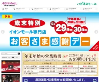 Sakaikitahanada-Aeonmall.com(イオンモール堺北花田公式ホームページ) Screenshot