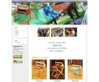 Sakaiseiki.com(堺精機産業株式会社) Screenshot