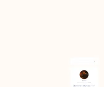 Sakaishun.com(Rubinistを目指す新米エンジニアのTECH BLOG) Screenshot