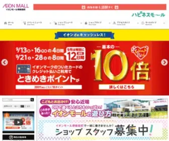 Sakaiteppocho-Aeonmall.com(イオンモール堺鉄砲町公式ホームページ) Screenshot