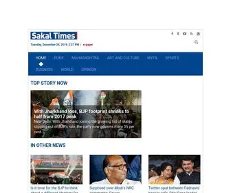 Sakaltimes.com(Sakal Times) Screenshot