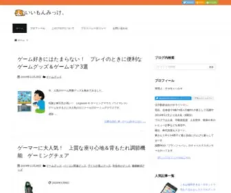 Sakamoto-Interpret.com(無効なURLです) Screenshot