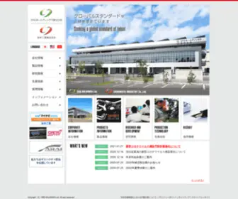 Sakamotonet.co.jp(SRDホールディングス株式会社) Screenshot