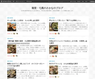 Sakana770.com(さかな) Screenshot