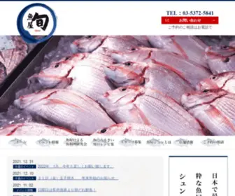 Sakanaya-Shun.net(練馬にある日本最大級の粋な魚屋) Screenshot