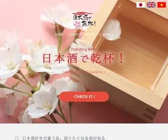 Sake-VN.com(日本酒で乾杯！公式サイト) Screenshot