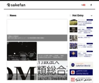 Sakefan.net(日本酒) Screenshot