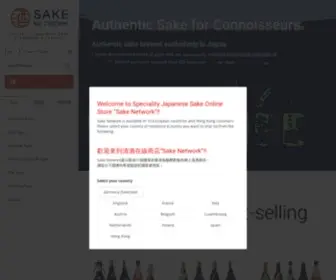 Sakenetwork.jp(Sakenetwork) Screenshot