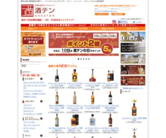 Saketen.jp(激安お酒の通信販売) Screenshot
