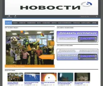 Sakh-Psue.ru(новости) Screenshot