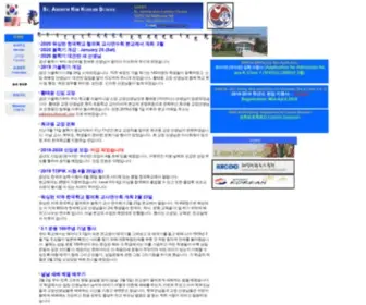 Sakhangul.com(Sakhangul) Screenshot