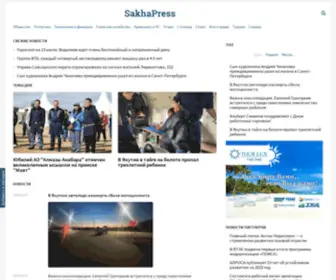 Sakhapress.ru(Сетевое) Screenshot