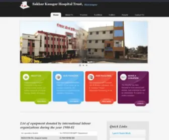 SakharkamGarhospitaltrust.org(Sakhar Kamgar Hospital Trust) Screenshot