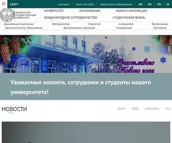 Sakhgu.ru(HTTP 502) Screenshot