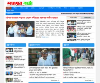 Sakhipurbarta.com.bd(সখীপুর বার্তা) Screenshot