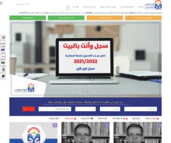 Sakhnin.ac.il(מכללת סכנין ע"ר) Screenshot