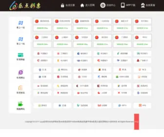 Sakhstroy.com(1分赛车) Screenshot