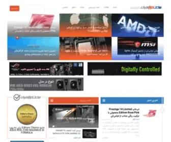 SakhtafZar.com(سخت افزار) Screenshot