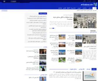 Sakhtosaz8.ir(پایگاه) Screenshot