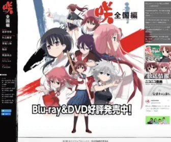 Saki-Anime.com Screenshot