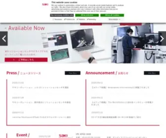 Sakicorp.com(株式会社サキコーポレーション) Screenshot