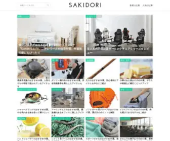 Sakidori.co(SAKIDORI(サキドリ)) Screenshot