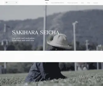 Sakihara-Seicha.jp(お茶の崎原製茶) Screenshot