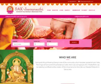 Sakjeevansathi.com(Matrimonials) Screenshot