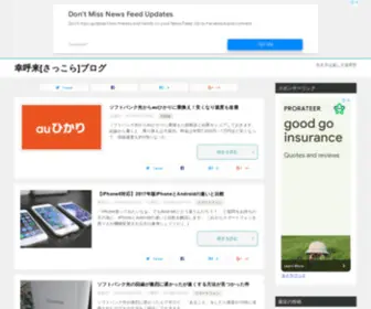 Sakkora.net(無効なURLです) Screenshot