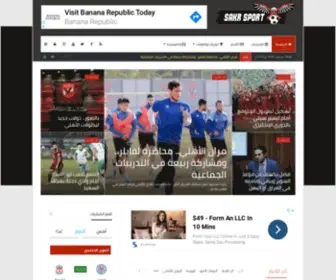 Sakrsport.com(الرئيسية) Screenshot