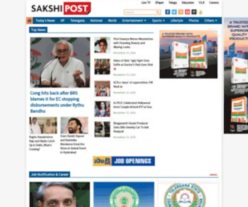 Sakshipost.com(Sakshi Post) Screenshot
