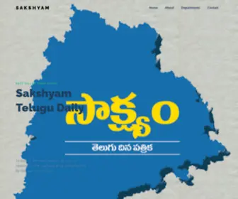 Sakshyam.com(Sakshyam Telugu Daily) Screenshot