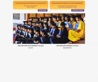 Sakthikailashcollege.org(Shri Sakthikailassh Women's College) Screenshot