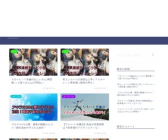 Saku-Saku-A.com(Sakusaku) Screenshot