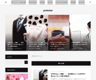 Sakura-DD.com(楽天銀行カード) Screenshot