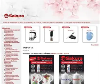 Sakura-DT.com(Бытовая техника Sakura) Screenshot